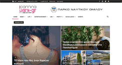 Desktop Screenshot of ioanninabars.gr